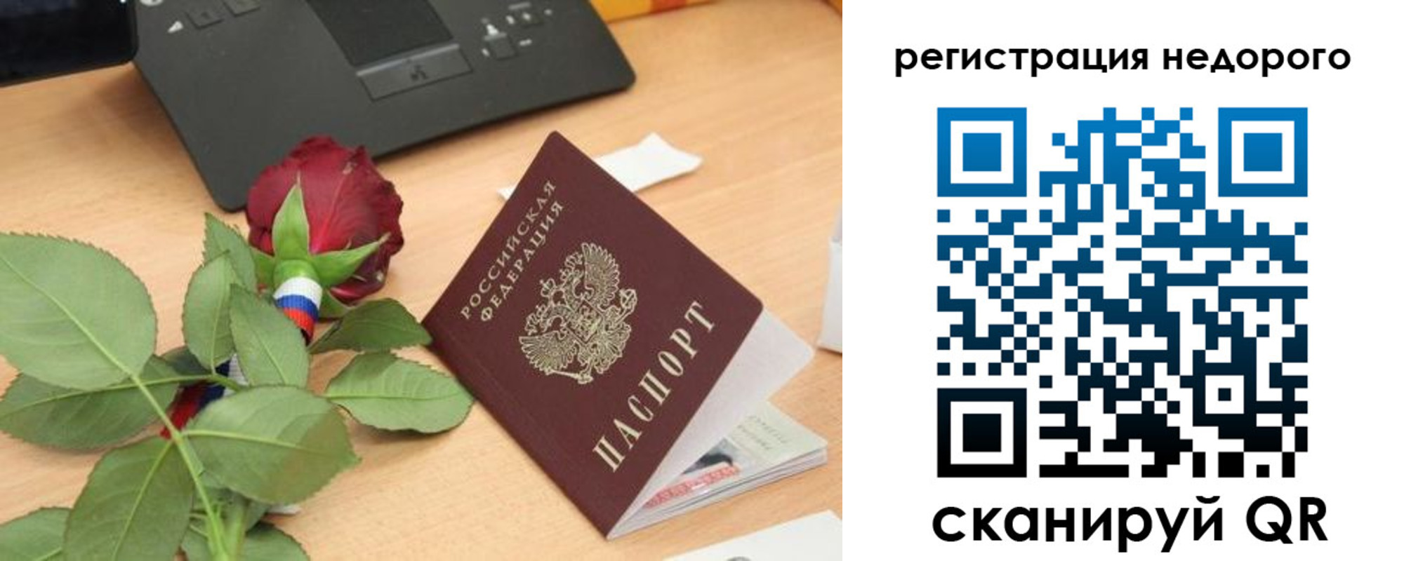 временная регистрация собственник в Дербенте