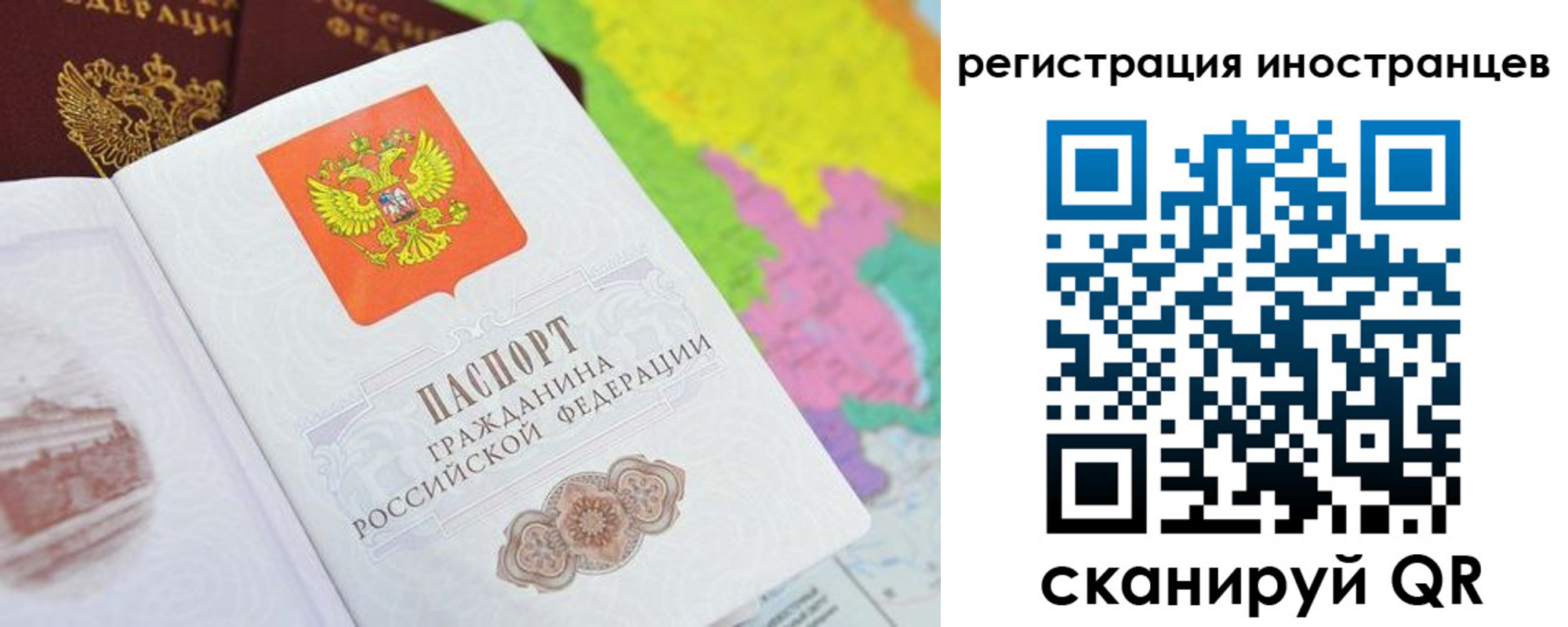 временная регистрация поиск в Дербенте