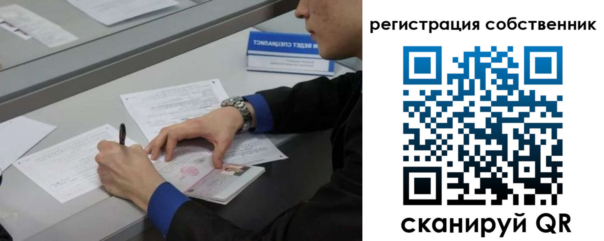 найти адрес прописки в Дербенте